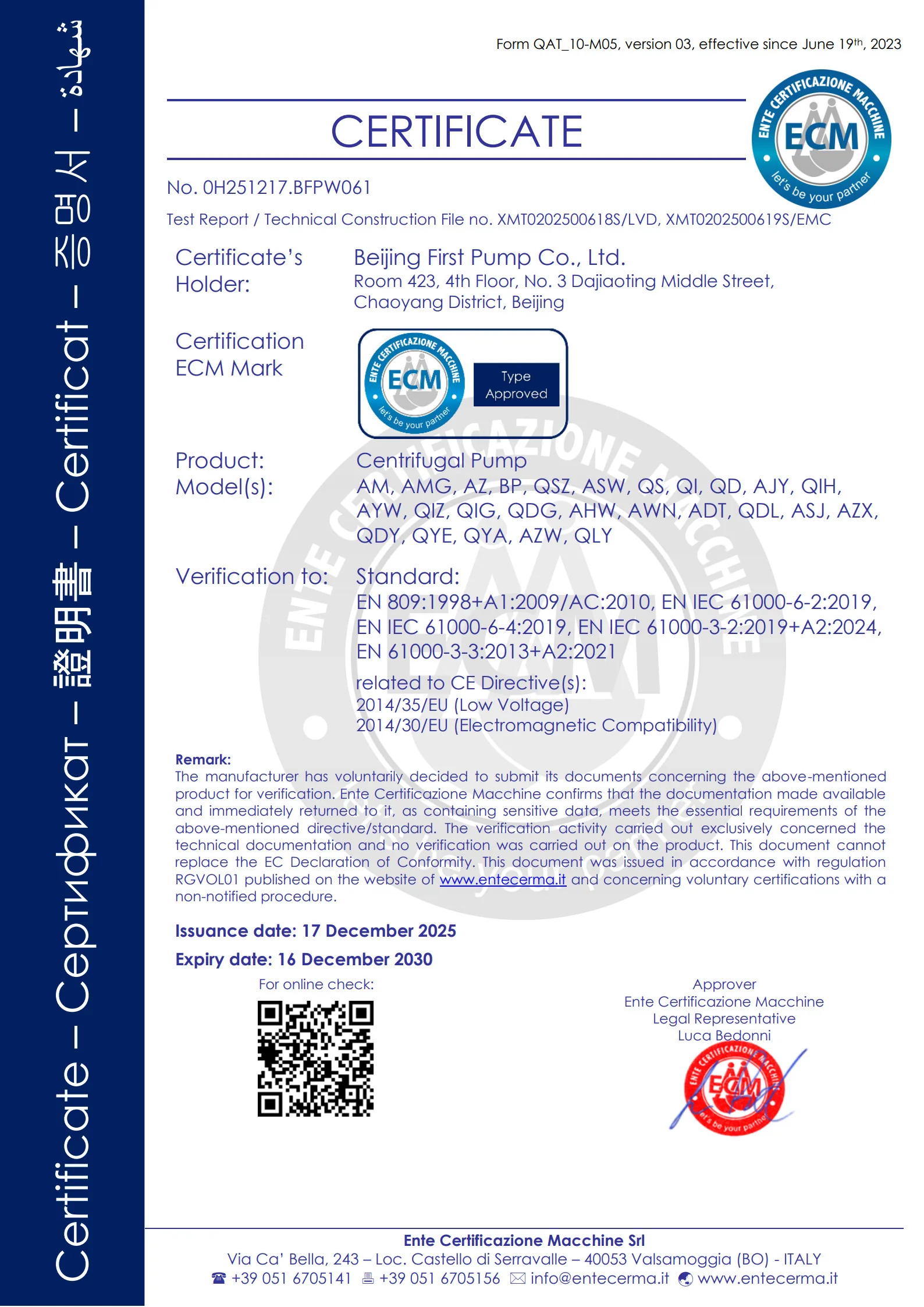 ECM document document scan, Beijing First Pump Co., Ltd.