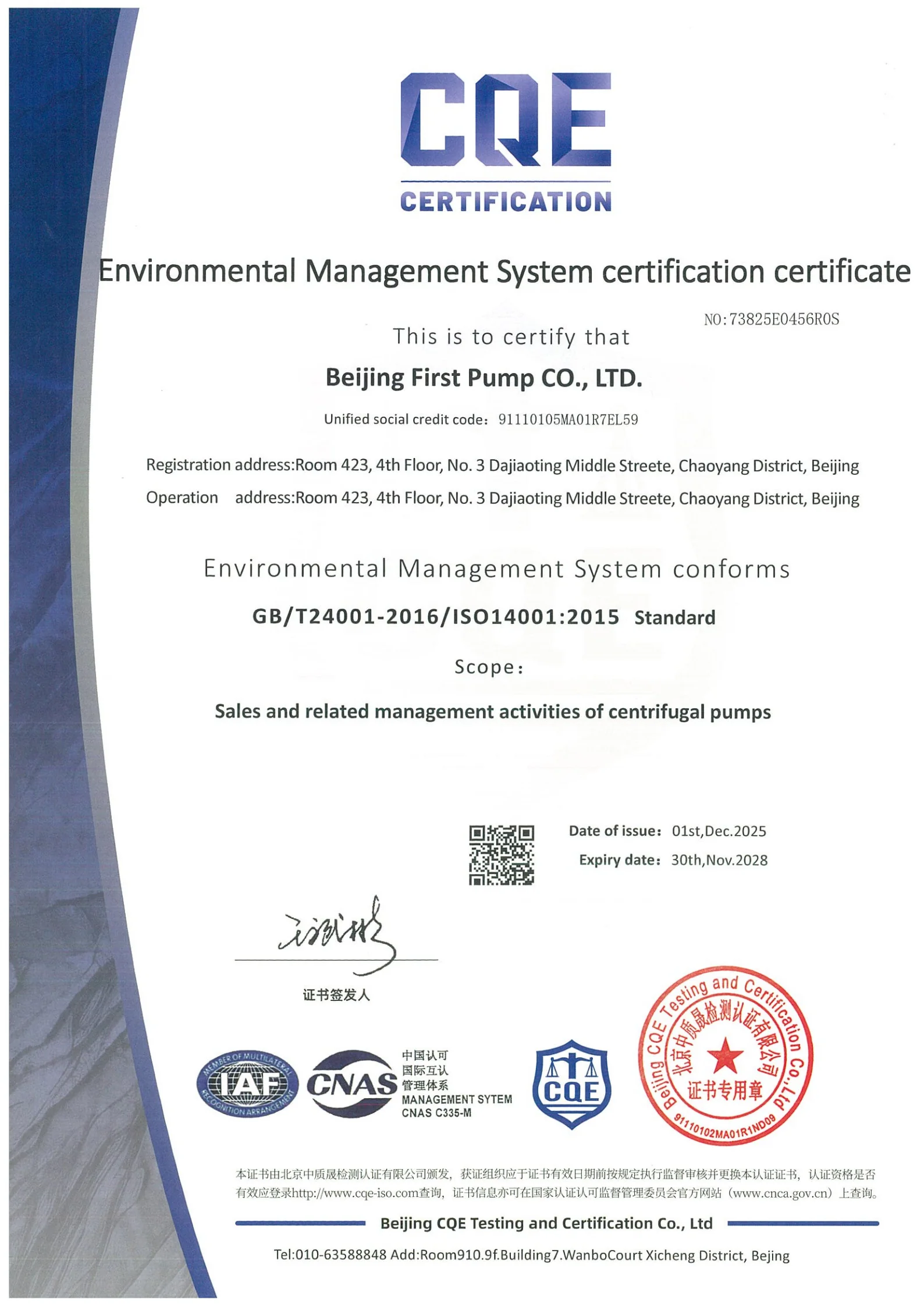 ISO 14001:2015 document scan, Beijing First Pump Co., Ltd.